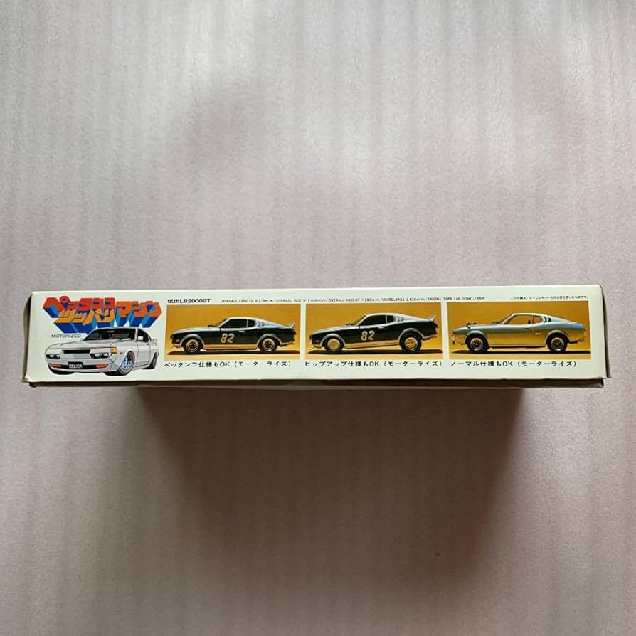 マルイ 1/24 セリカLB 2000GT ホワイト ペッタンコツッパリマシン 希少】東京マルイ トヨタ セリカ LB 2000GT ペッタンコツッパリ